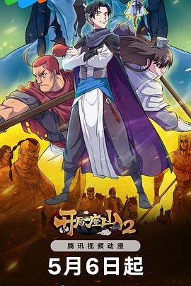 佛山seo关键词优化